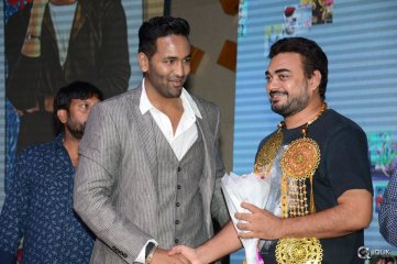 Mama Manchu Alludu Kanchu Movie Audio Launch